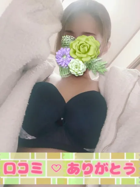 👄口コミ👄ありがとうございます💕✨/たまき