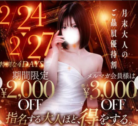 ゆりかデリヘルで遊ぼう!!-仙台店-