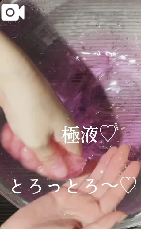 なのたっぷりHoney oil SPA