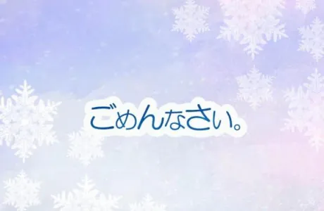 小雪【こゆき】恋する人妻倶楽部