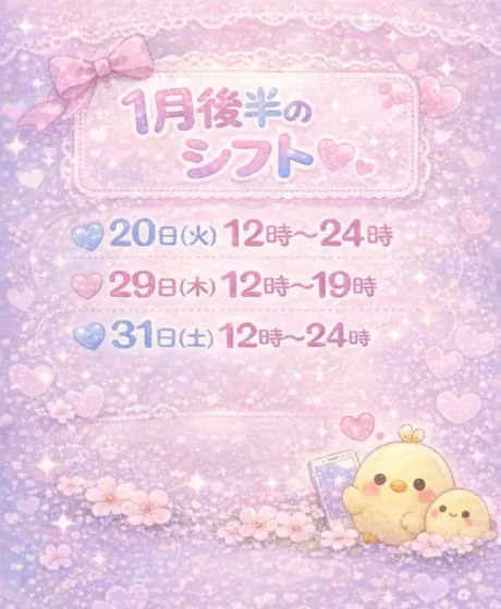 コトネ人妻生レンタルーNTRー