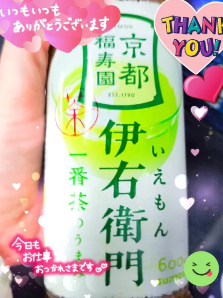 しおりおばさんの店　FC　古川店