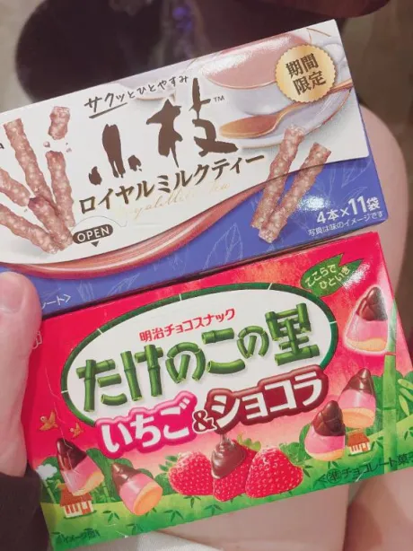 差し入れありがとー♡/ありす