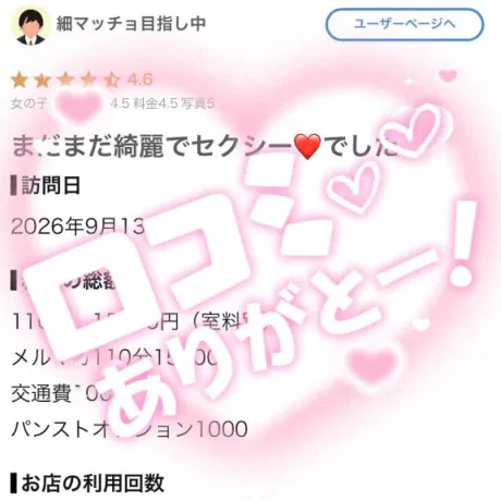レイカ人妻生レンタルーNTRー