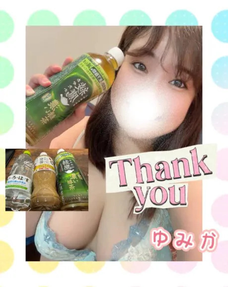 🍓ゆみかから愛を込めて…/★ゆみか★体験★