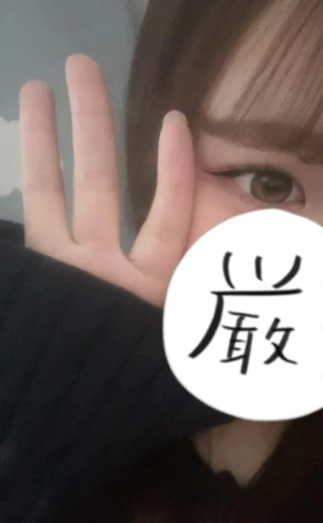 すくロイヤルクラブ