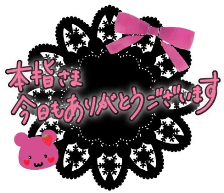 かこおばさんの店　仙台FC