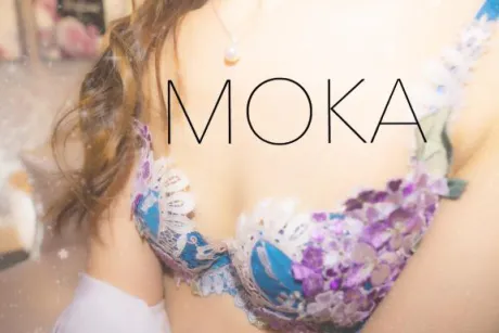 モカ【最高峰“選ばれし存在”】セレブガーデン