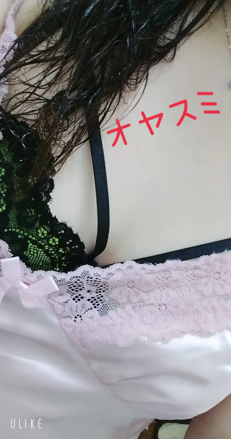 🌙おやすみ🌙