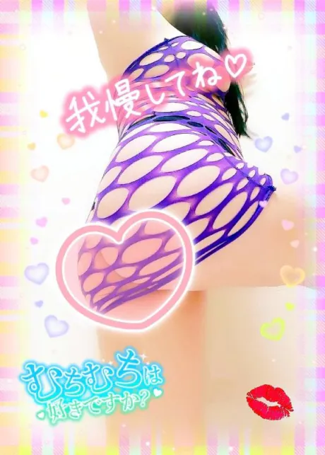 なるみおばさんの店　FC　古川店