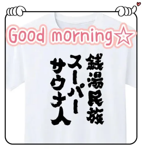 杉原（すぎはら）熟女屋本舗