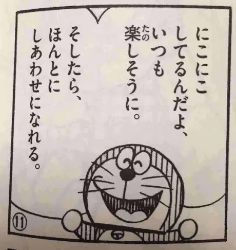 さくらすごいエステ　仙台店