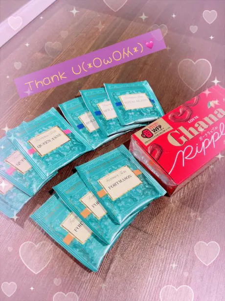 せいらのブログ ありがとうございます🥰