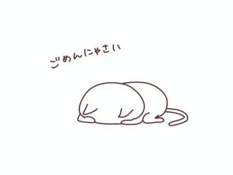 あんなDeliysCure仙台