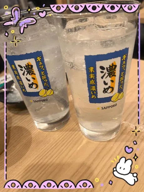 かなめ白いぽっちゃりさん-仙台店-