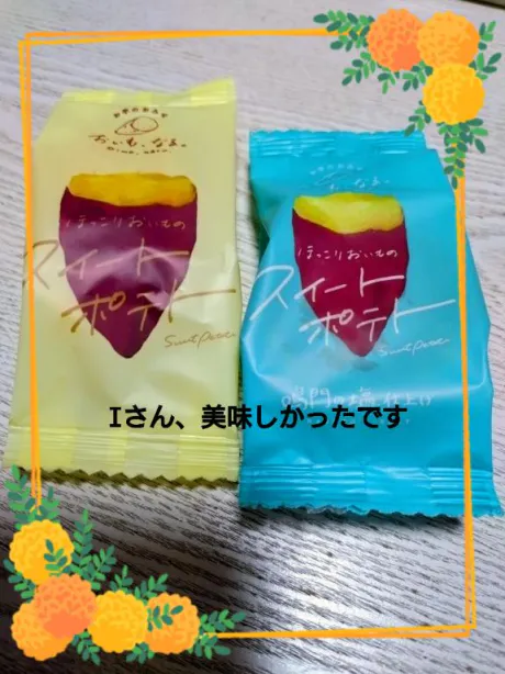 さくら奥様メモリアル