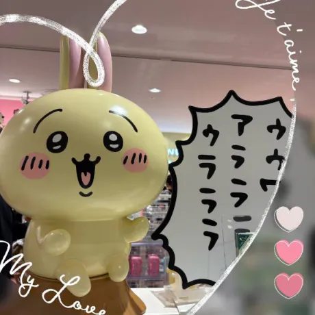 ウラ_(   _ U ' ꒳​ ' )_ｲﾔｯﾊｧｧｧｧ