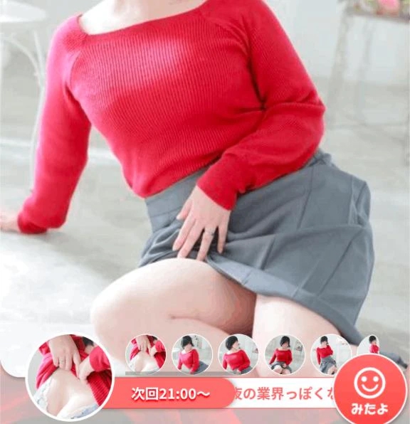 次回は…🩵🫠