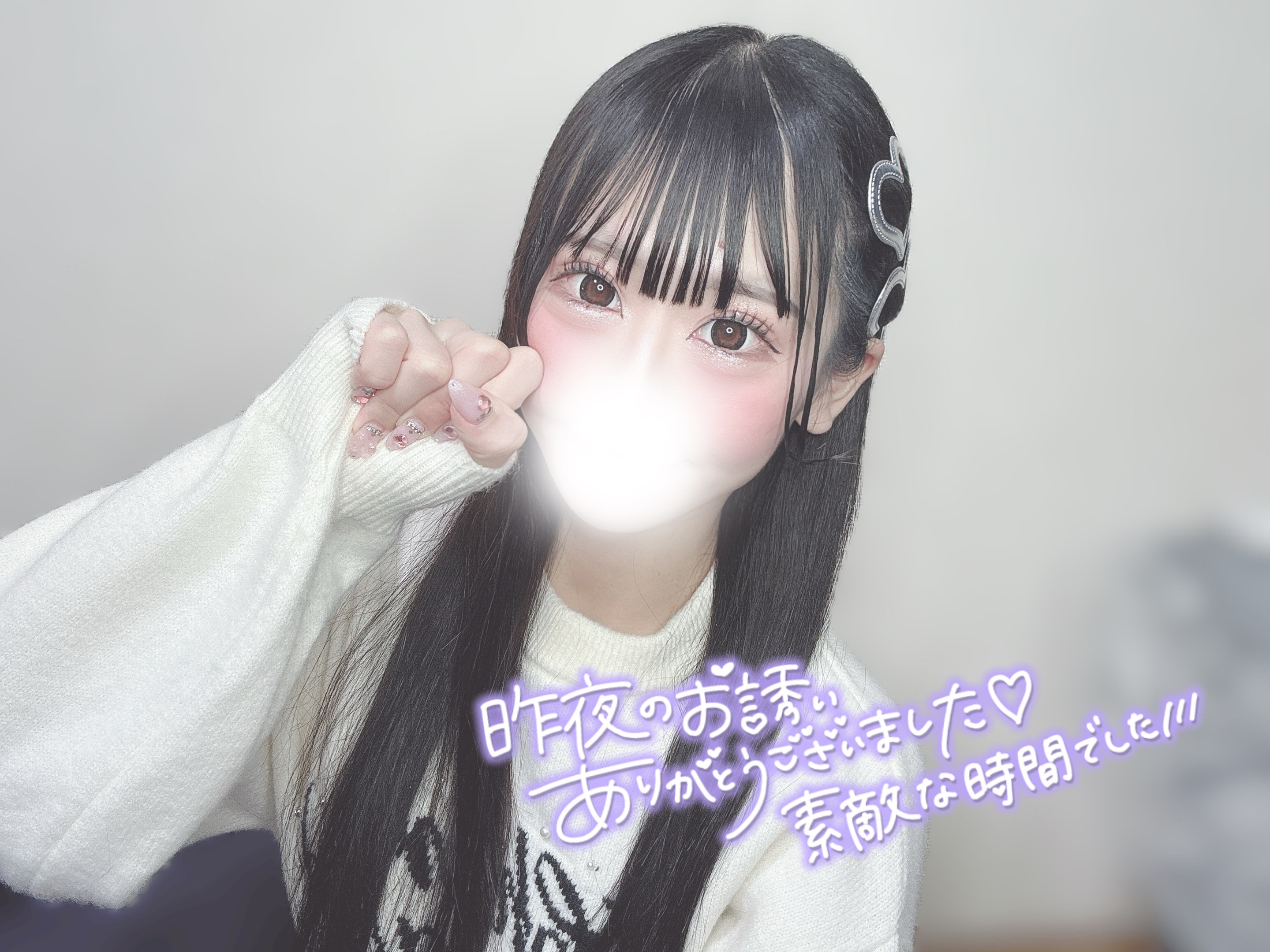 💌 自宅のSくんへ 💌