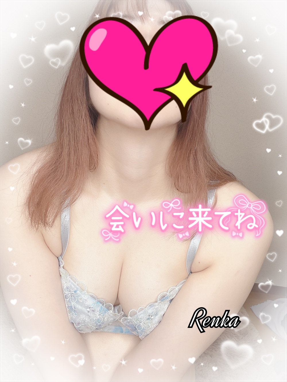 明日出勤します ❣️