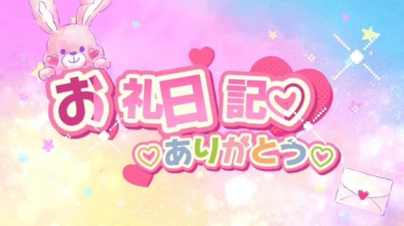 夢どの12 のお兄様💖