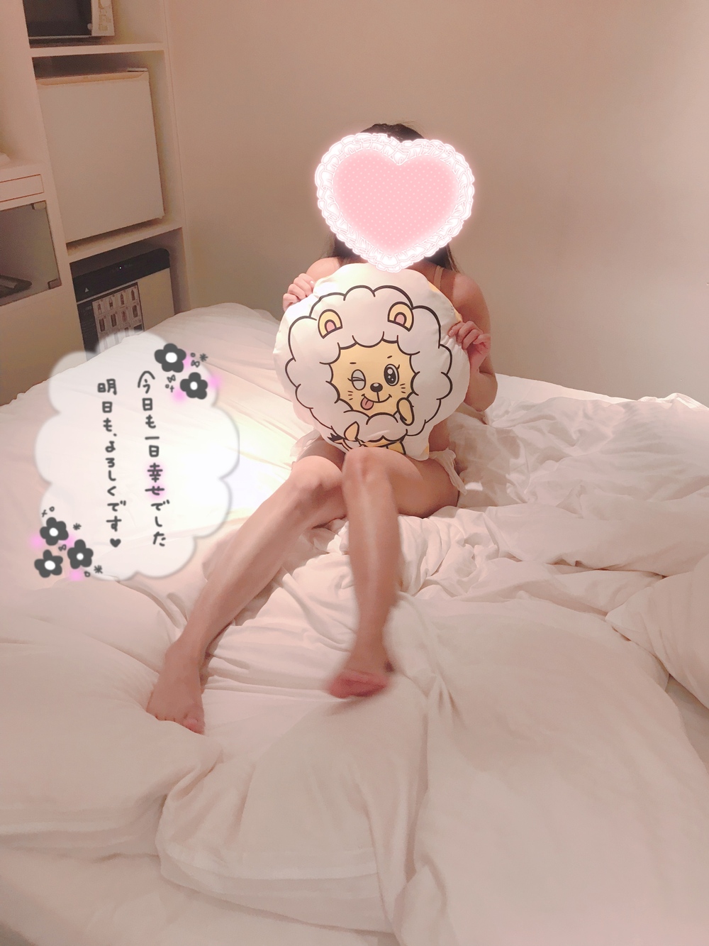 また明日 ❣️