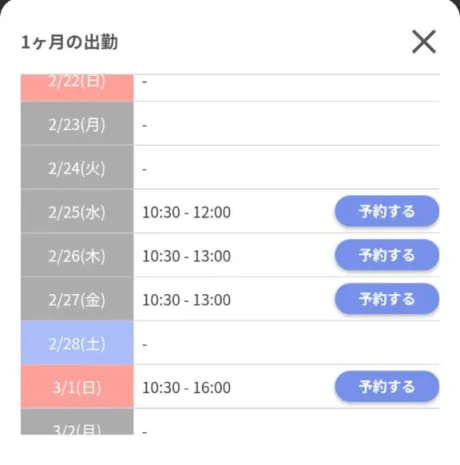 すず☆トナツマの峰不二子BOⅮÝ隣の人妻お口で愛して