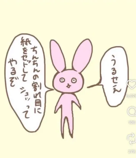 みくエススタイルクラブ