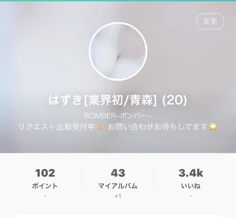 こんにちは ☺️☺️