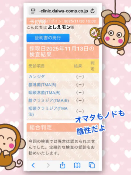 よしえ 奥様仙台人妻セレブリティー