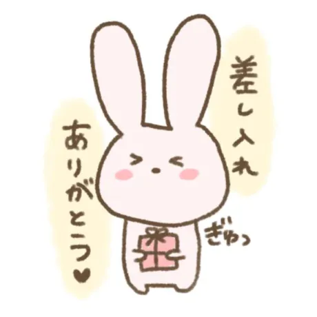 高山（たかやま）熟女屋本舗