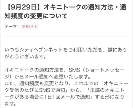 たかえおばさんの店　FC　古川店