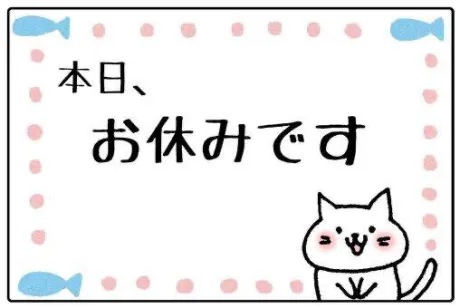 えれな奥様メモリアル