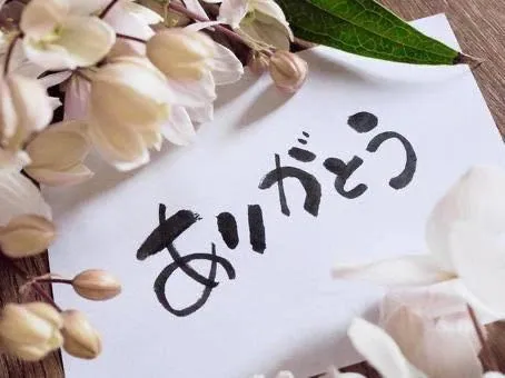 お礼🍀/さなえ