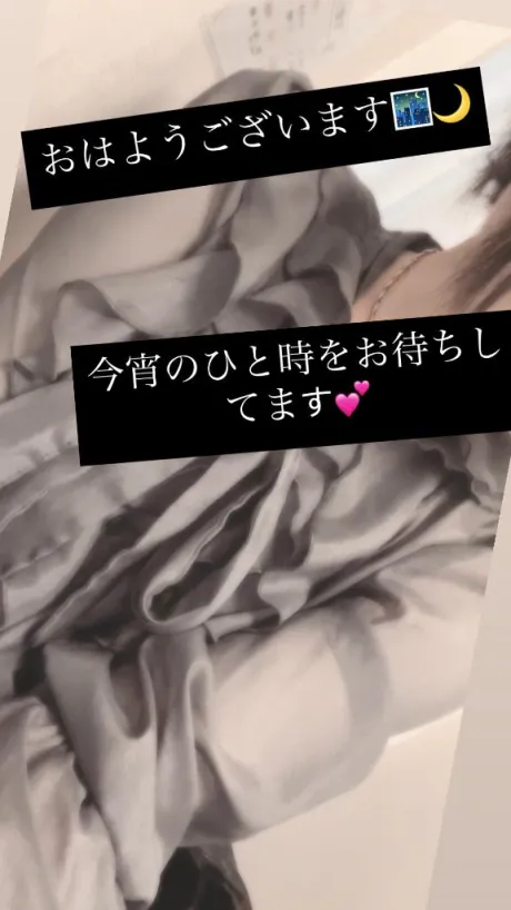るあDeliysCure仙台
