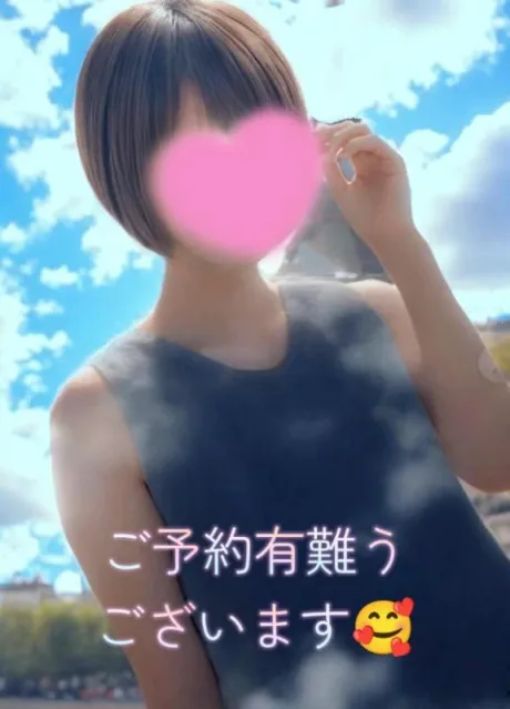 おはよう御座います