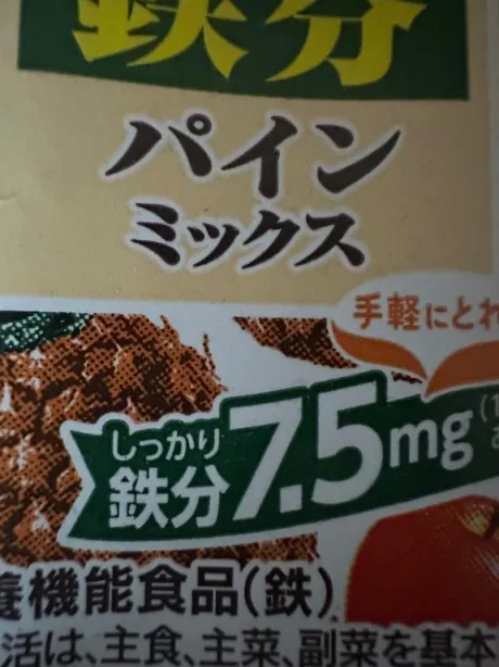 あんなDeliysCure仙台