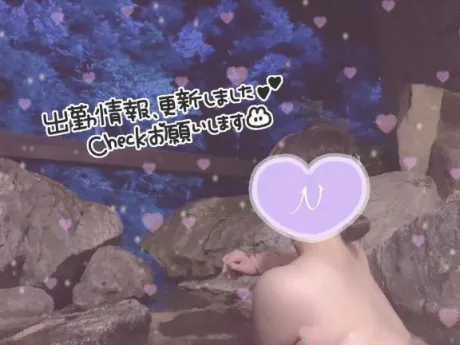 なこのブログ 🌷