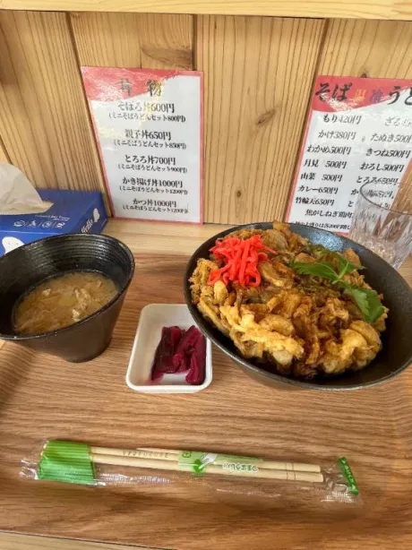 るる即プレイ専門店　性の極み