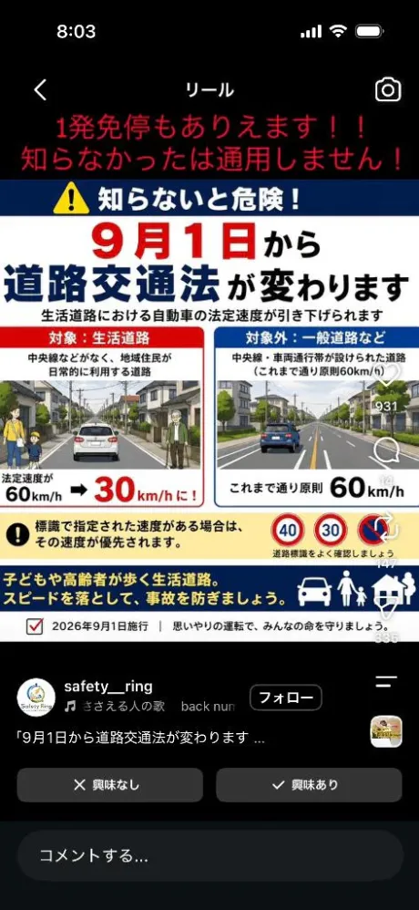 リセのブログ 今日から