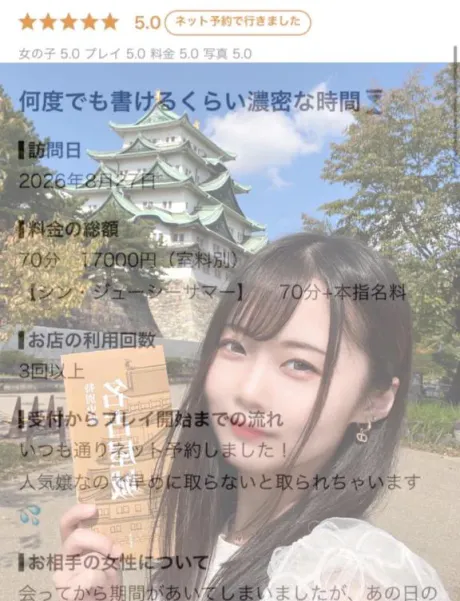 骨抜き🦴🍌💕/るい