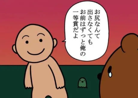 みずほ　奥様SUTEKIな奥様は好きですか？