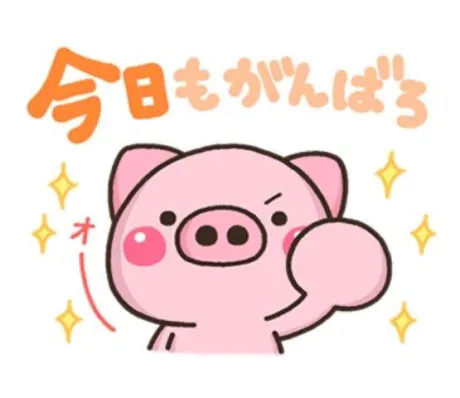 出勤