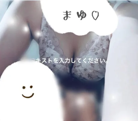 まゆ☆NEWのブログ はじめまして！