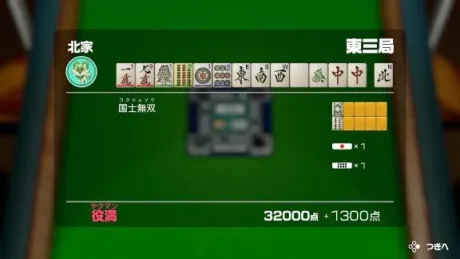 かれん秋葉原コスプレ学園 in 仙台