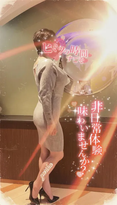 10/25 10:22ゆりか(弘前)