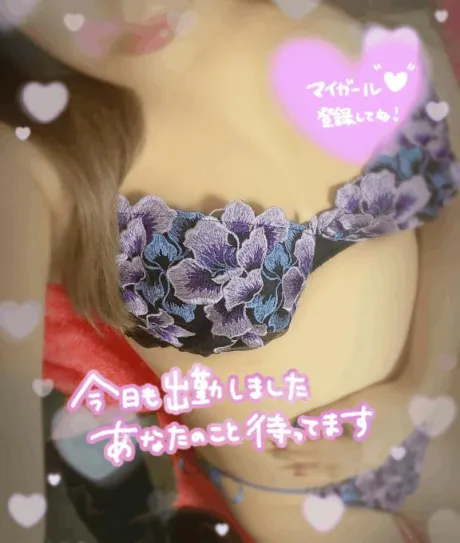 いまなら(๑╹ω╹๑ )