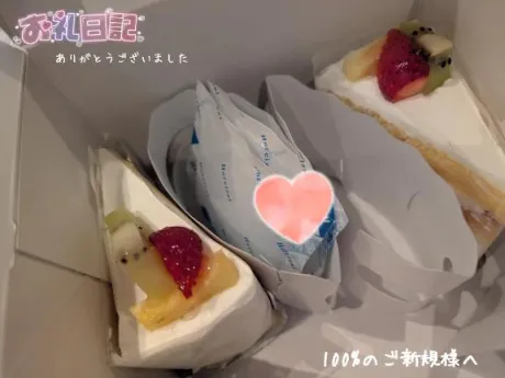 紗羅[さら]恋する人妻倶楽部