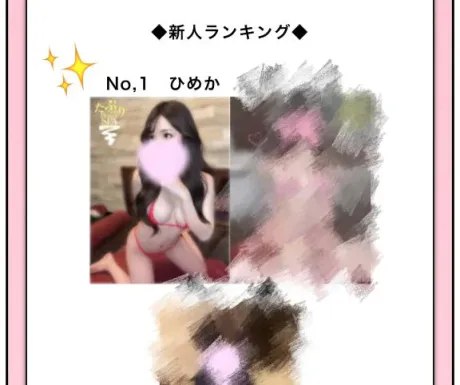 ひめかたっぷりHoney oil SPA
