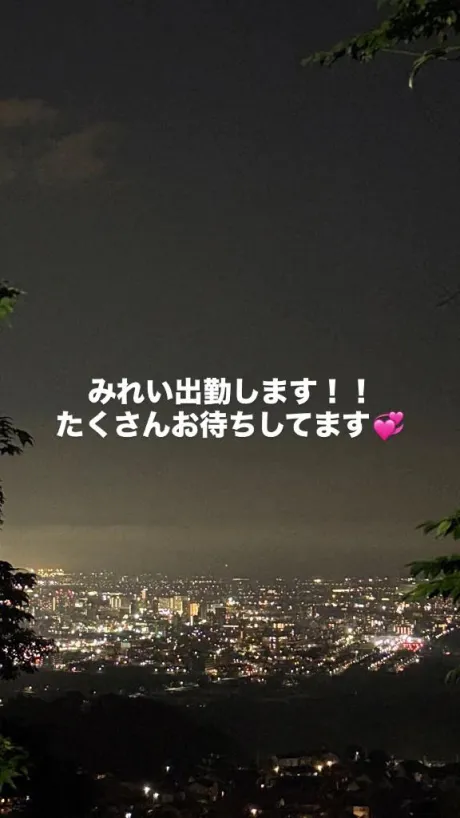 みれい白いぽっちゃりさん-仙台店-